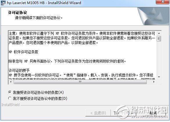 hp1050驱动