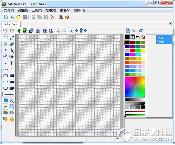 图标制作软件