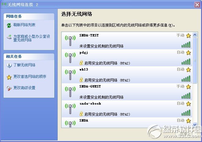 教程6.jpg