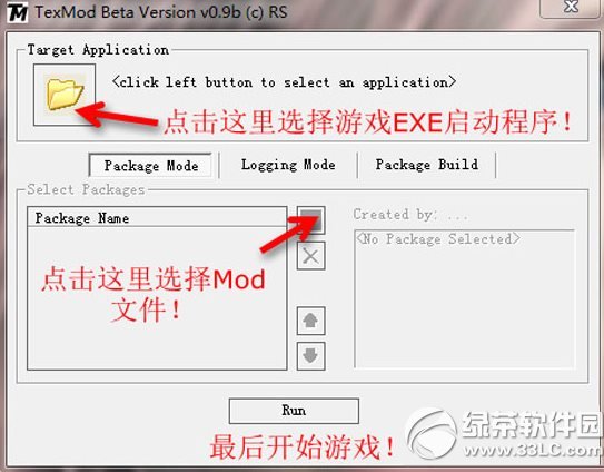 texmod怎么用?texmod工具导入教程1