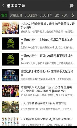 葫芦侠3楼iPad版