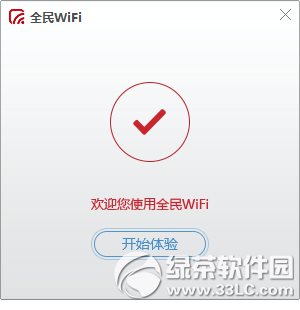 腾讯全民wifi驱动