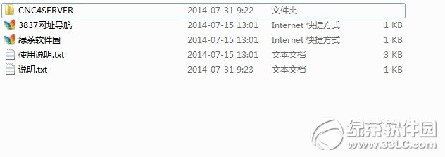 命令与征服4免费补丁