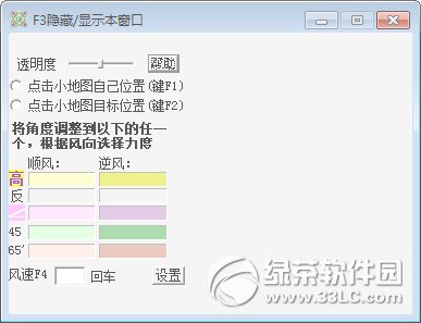 弹弹堂3辅助器