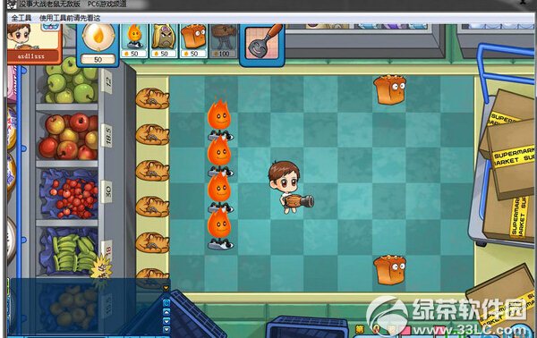 美食大战老鼠无敌版