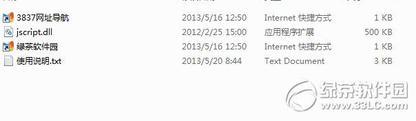 jscript.dll