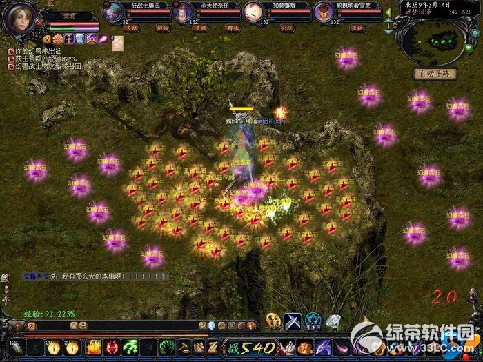 魔域官方下载