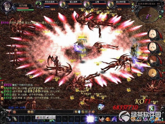 魔域下载