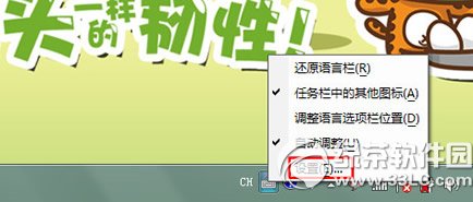 搜狗韩语输入法2013 简体中文版