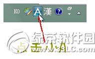 搜狗韩语输入法2013 简体中文版