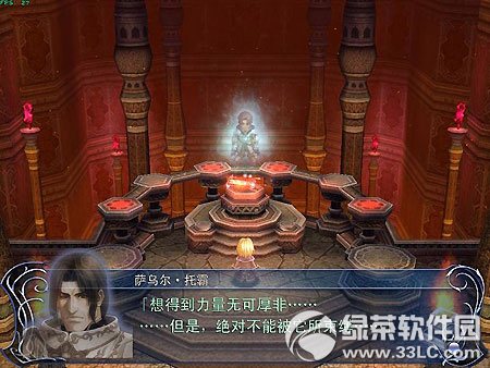 伊苏起源中文版