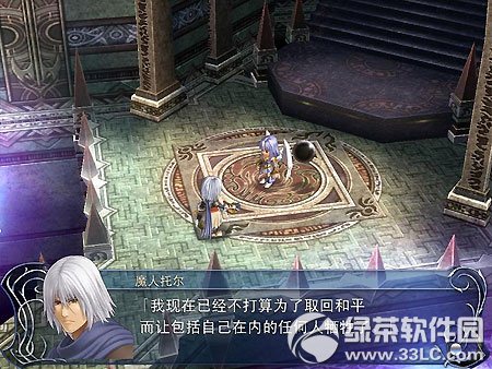伊苏起源