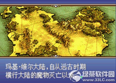 火焰之纹章圣魔之光石攻略