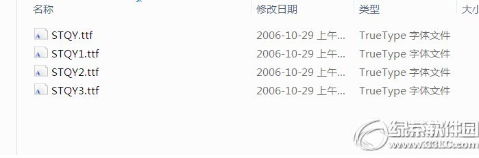 钢筋符号大全