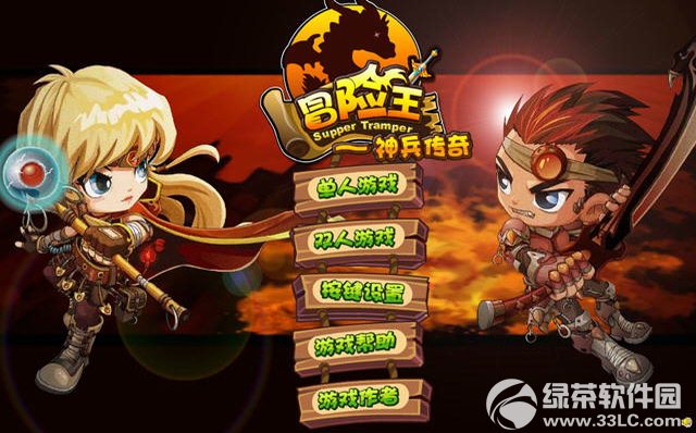 神兵传奇无敌幸运版