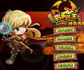 神兵传奇无敌幸运版