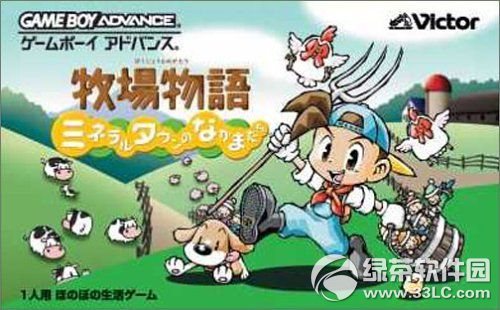 牧场物语矿石镇的伙伴们下载