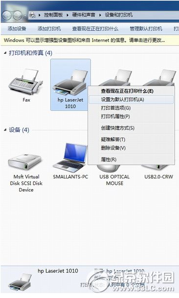 hp1010hp1010驱动 win7