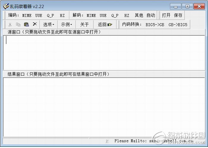 乱码代码翻译器