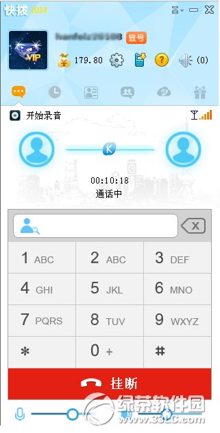 快拨显号网络电话