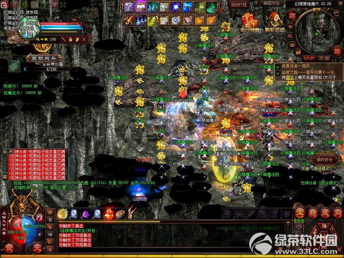 传奇客户端下载完整版