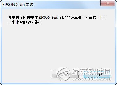 爱普生l351打印机驱动下载