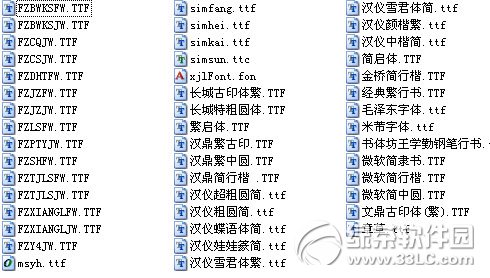 word字体库下载