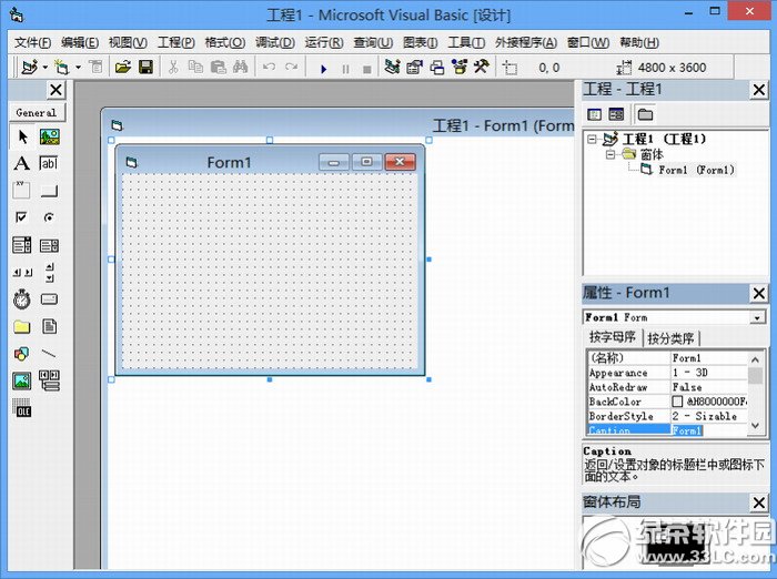 visual basic 6.0