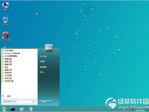 win8pe工具箱