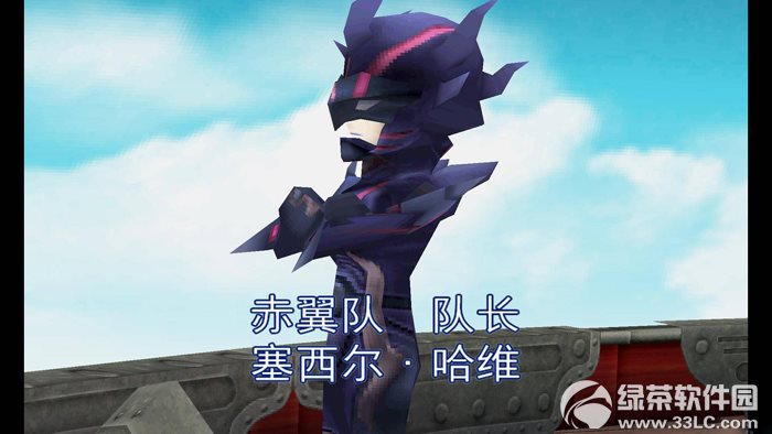 最终幻想4汉化版