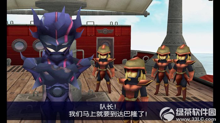 最终幻想4pc版