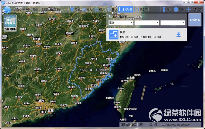 BIGEMAP地图下载器百度版