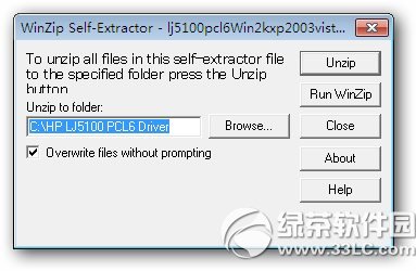 hp5100打印机驱动程序