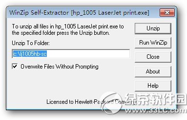 hp1005打印机驱动