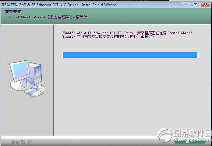 realtek rtl8139 810x驱动