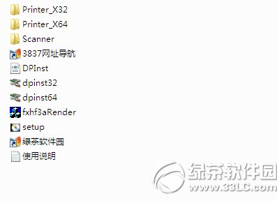 docuprint富士施乐m158b驱动