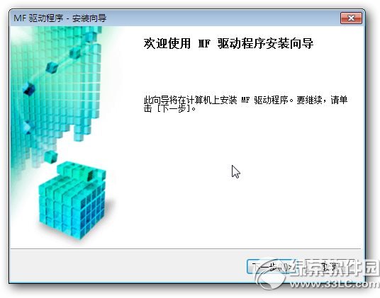 佳能mf4700驱动