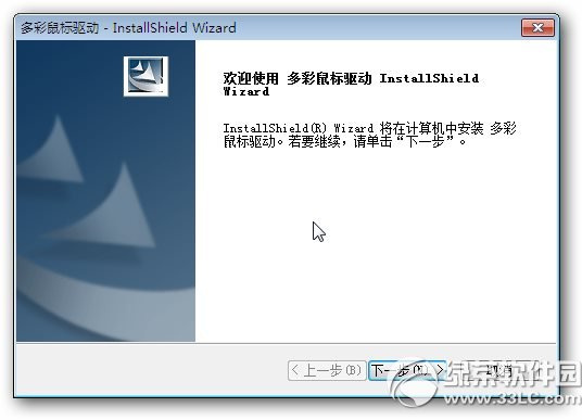 usb鼠标万能驱动