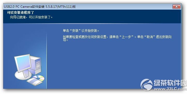anc摄像头驱动
