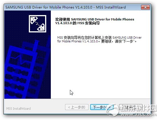 三星s5830驱动