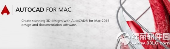 autocad2015 for mac