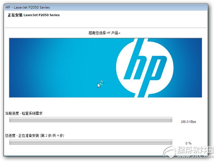 惠普p2055d打印机驱动程序
