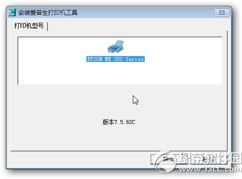 爱普生me300驱动