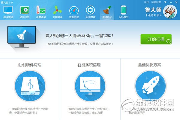 cpu温度检测软件