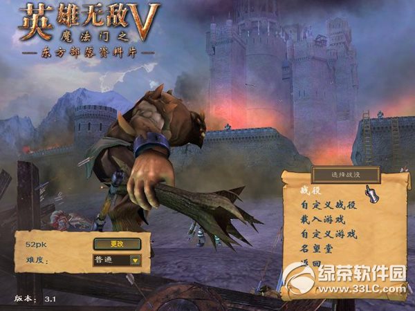  英雄无敌5东方部落秘籍 