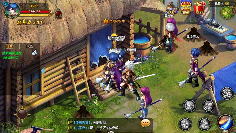 冰火魔厨手游电脑版