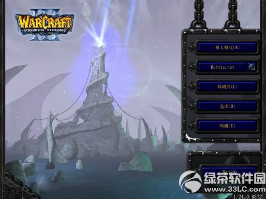 冰封王座1.24e官方版