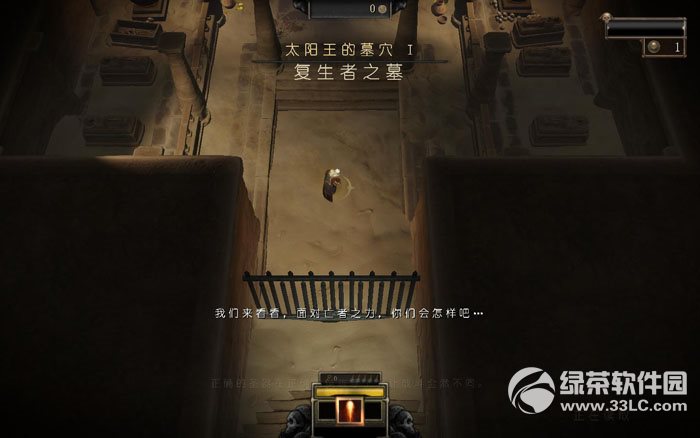 圣铠传说