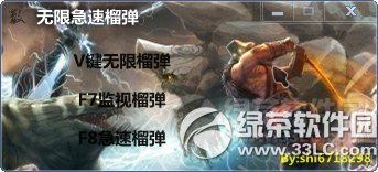 cf挑战辅助工具
