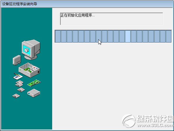 conexant hd audio音频驱动